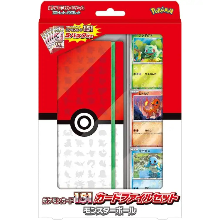 Pokémon TCG: Scarlet & Violet - '151' Pokéball Card File Set - Mappe + Promokort (Japansk) - ADLR Poké-Shop