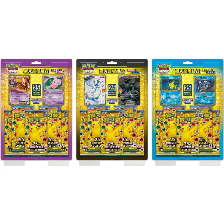 Pokemon Celebrations: 25th Anniversary, Kinesisk 5-Pak Blisters w/ Promos - ADLR Poké-Shop