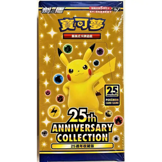 Pokemon Celebrations: 25th Anniversary, Kinesisk Booster Box - ADLR Poké-Shop