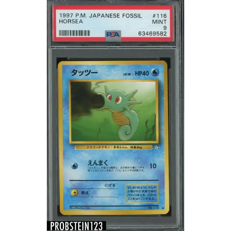 Pokemon JP Fossil: Horsea #116 1997 - PSA 9 Mint