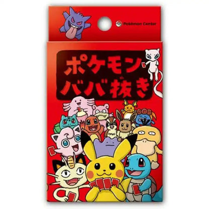 Pokemon: "Old Maid" Ooyama Card Game, Japansk - ADLR Poké-Shop