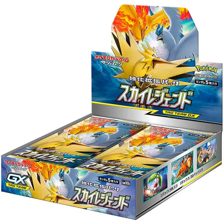 Pokemon S&M: Sky Legend, Japansk 30 Pack-Booster Box - ADLR Poké-Shop