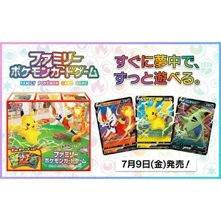 Pokemon SWSH: Family Pack Japansk Triple Starter Set
