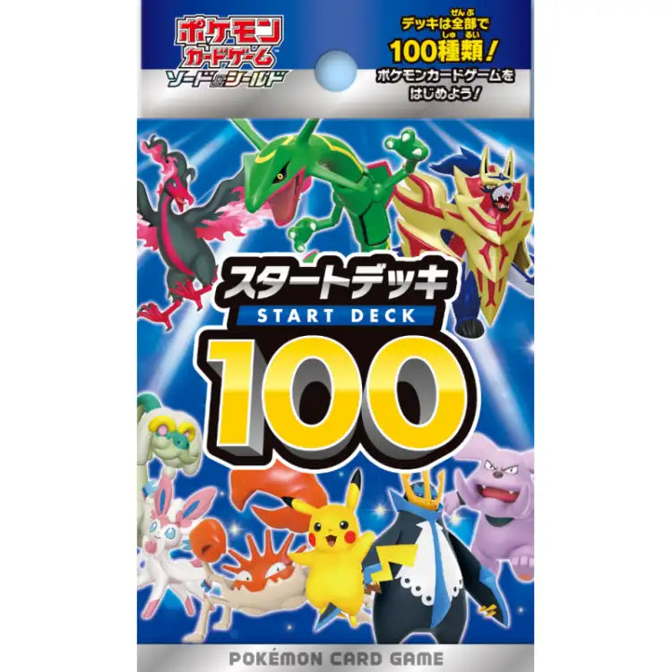 Pokemon SWSH: Japansk Starter Deck 100 - ADLR Poké-Shop