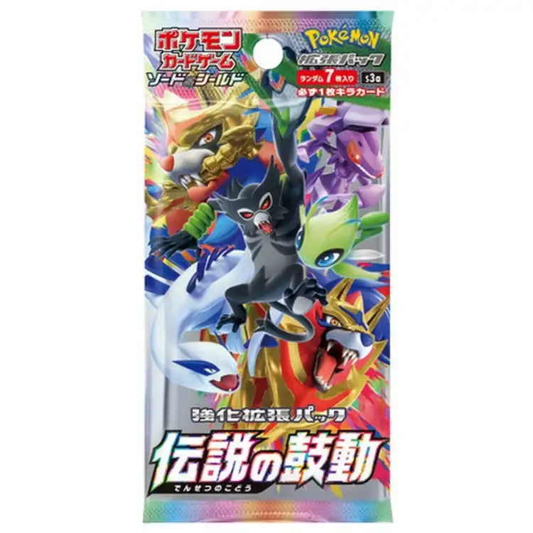 Pokemon SWSH: Legendary Beat, Japansk 20 Pack-Booster Box - ADLR Poké-Shop