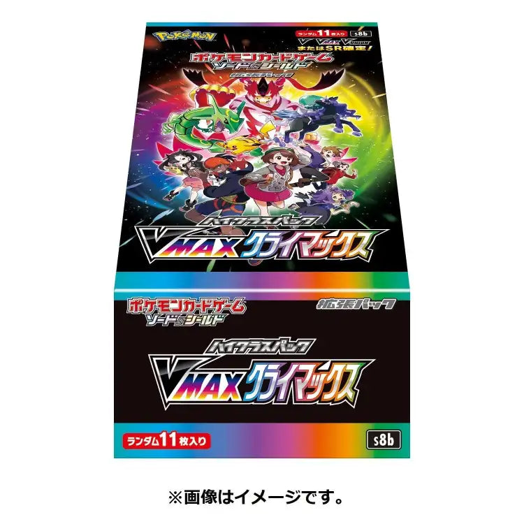 Pokemon SWSH: VMAX Climax, Japansk 'High Class'-Booster Box - ADLR Poké-Shop
