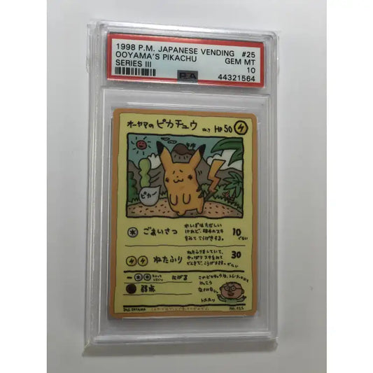 Pokemon Vending: Ooyama’s Pikachu #25 1998 - PSA 10 Gem Mint
